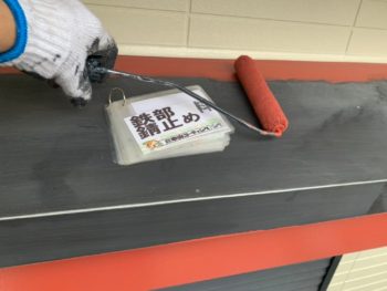 下塗り　上塗り　ケレン　防水　軒天井