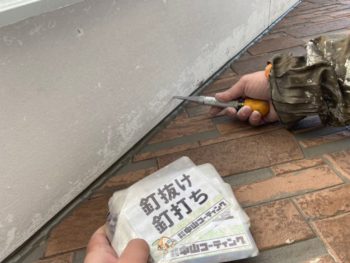 釘打ち　下塗り　中塗り　上塗り　ケレン