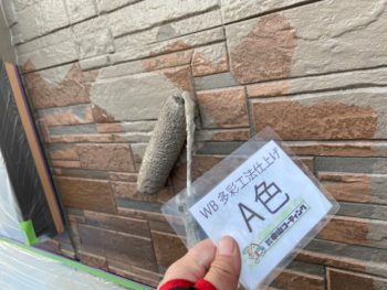 材料　パテ　塗装　養生