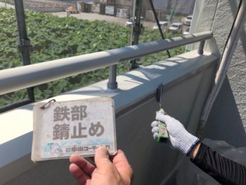 水切り　軒天　シャッターBOX　手摺り　防水　ケレン　鼻隠し　雨樋