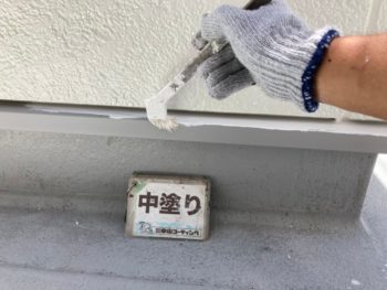 軒天　水切り　シャッターBOX　手摺り　防水　雨樋　ケレン　鼻隠し