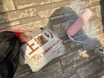 材料　塗装　養生　パテ