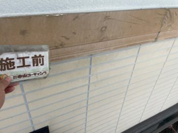 施工前　幕板カバー　施工中　コーキング　施工後