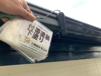ケレン　下塗り　上塗り　軒天井　防水