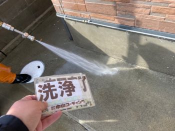 土間　洗浄　樋