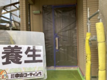 上塗り　中塗り　下塗り　外壁　パテ