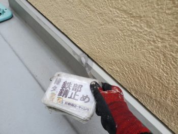 軒天　水切り　シャッターBOX　手摺り　雨樋　防水　ケレン　鼻隠し