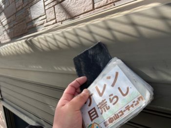 ケレン　釘打ち　下塗り　中塗り　上塗り