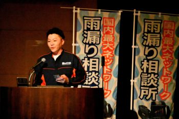 雨漏りとは？｜治る｜直る｜住宅｜