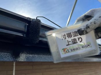 塗装 完了 付帯部 外壁