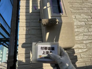付帯部 塗装 完了 外壁
