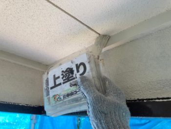 軒天　雨樋　外壁　破風