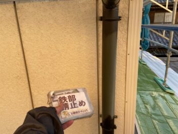 付帯部　錆止め　中塗り　上塗り　外壁