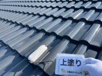 コーキング　下塗り　屋根　中塗り　上塗り