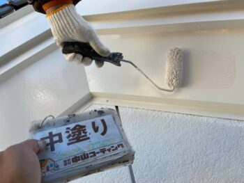 錆止め　中塗り　付帯部　上塗り　外壁