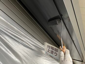 雨樋　軒天　基礎　破風　S-BOX　付帯