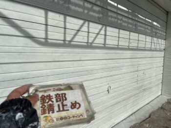 シャッター　塗装　鉄部　ケレン