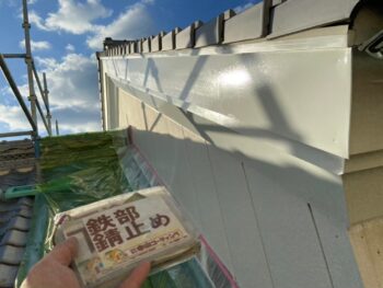 錆止め　付帯部　中塗り　上塗り　外壁