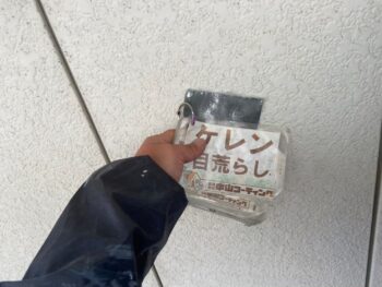 金属　外壁　錆止め　中塗り　上塗り