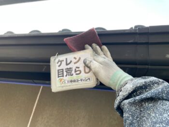 破風　雨樋　付帯　軒天　基礎　S-BOX
