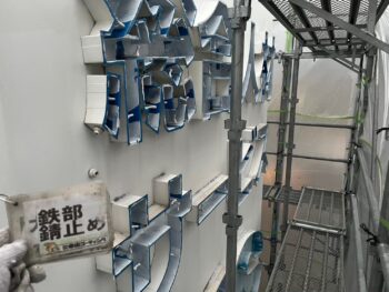 徳島　看板　塗装　業者　中山コーティング　錆止め