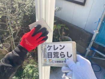 柱　ケレン　付帯部　塗装　塗料