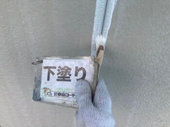 外壁　塗装　下塗り　塗料　刷毛