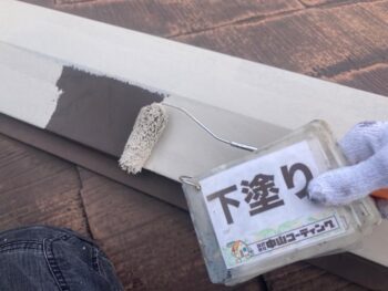 屋根　棟板金　塗装　下塗り　錆止め　塗料　