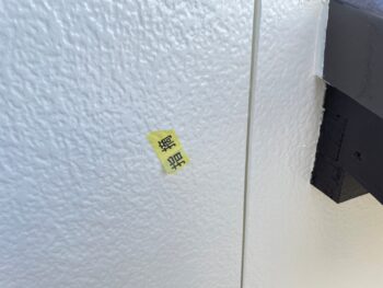 自社検査　チェック　塗料　飛散　付着　確認