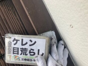 屋根　塗装　棟板金　ケレン　塗料　