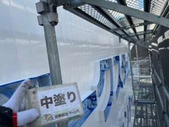 徳島　看板　塗装　業者　中山コーティング　中塗り