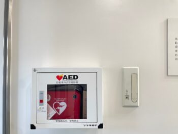 ハローワーク徳島　塗装　補修　中山コーティング