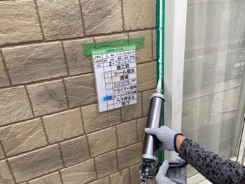 塗装　コーキング　シーリング　撤去　外壁　充填