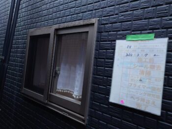 アパート　戸建て　賃貸　塗装　コーキング