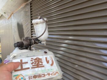 養生 錆止め 雨戸 中塗り 上塗り 換気