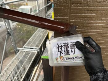 付帯部　水切り　軒天　雨樋　下塗り　中塗り　上塗り