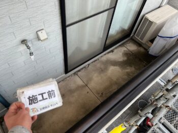 アパート　賃貸　塗装　業者　水洗い