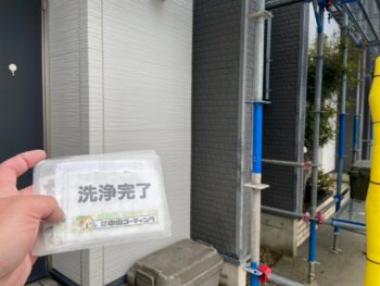 アパート　戸建て　賃貸　塗装　水洗い