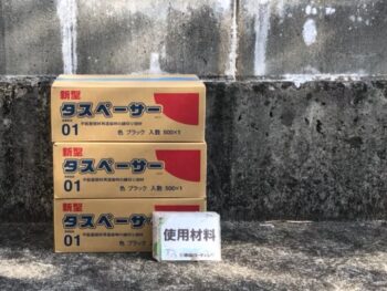 徳島　鳴門　屋根　釘打ち　タスペーサー　塗装　ボンフロン弱溶剤エナメルＧＴ