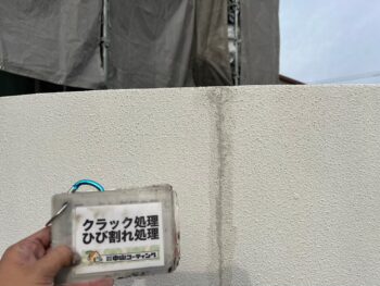 補修　養生　下地調整　下塗り　上塗り