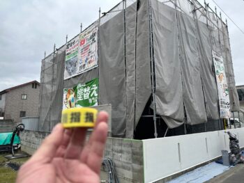 検査　テープ　手直し　付帯部　全体