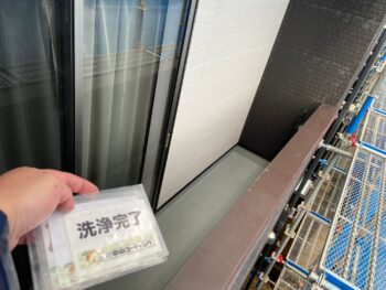 アパート　戸建て　賃貸　塗装　水洗い