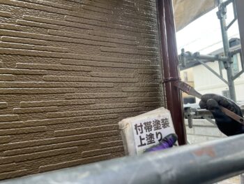 付帯部　水切り　軒天　雨樋　下塗り　中塗り　上塗り