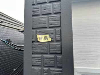 アパート　戸建て　賃貸　塗装　検査