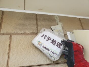 塗装　養生　外壁　下塗り　中塗り　上塗り　WB多彩工法仕上
