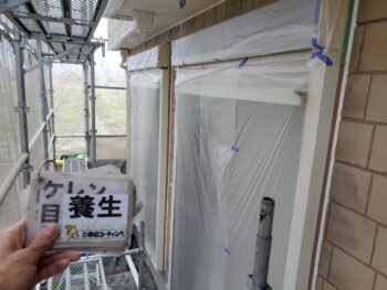 外壁　塗装　養生　下塗り　中塗り　上塗り　WB多彩工法仕上