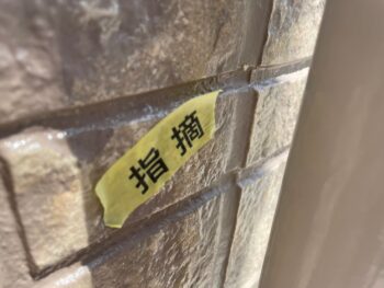 徳島　鳴門　自社検査　社内検査　チェック　タッチアップ　手直し