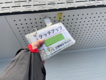 アパート　戸建て　賃貸　塗装　検査