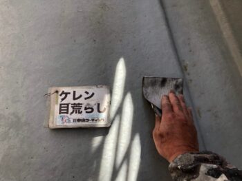 徳島　鳴門　ベランダ　防水　リボール式