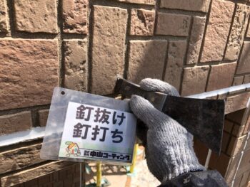 徳島　鳴門　外壁　釘打ち　補修　塗装　ＷＢ多彩工法仕上　ボンフロン弱溶剤エナメルＧＴ